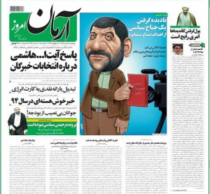 ریزگرد