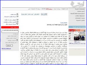 اعتماد